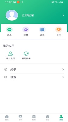 �ɻ������ͻ��˽�ͼ2