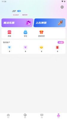 ��������app��ͼ3