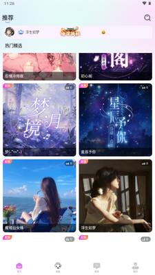 ��������app��ͼ4