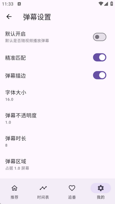 һ������app�����޹����ͼ2