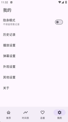 һ������app�����޹����ͼ1