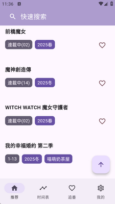 һ������app�����޹����ͼ0