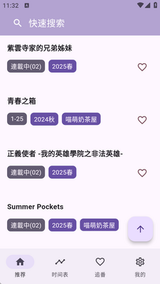 һ������app�����޹����ͼ3