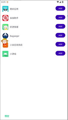 悟空直装科技V9免费版截图1