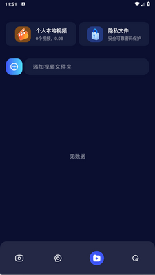 ��֮�糡app�ٷ����ͼ1