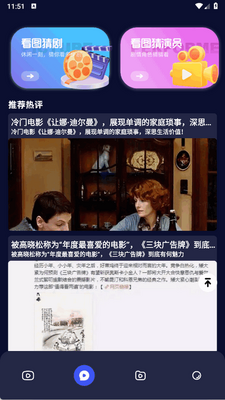��֮�糡app�ٷ����ͼ2