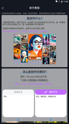 SDAI�滭���°��ͼ2