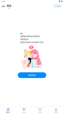 Cojoy�������ѽ�ͼ0