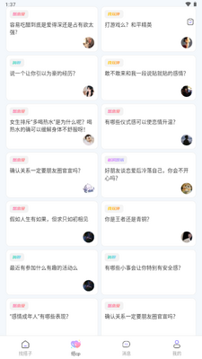 Cojoy�������ѽ�ͼ1