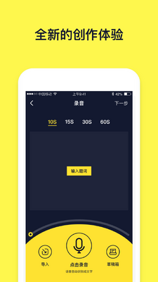 文字动画视频制作软件免费截图0