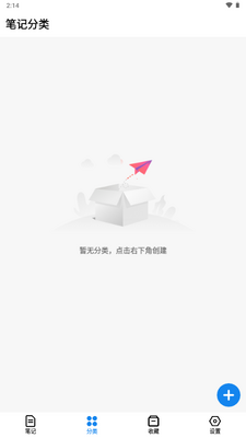 ����ʼ�app�ٷ������ͼ1