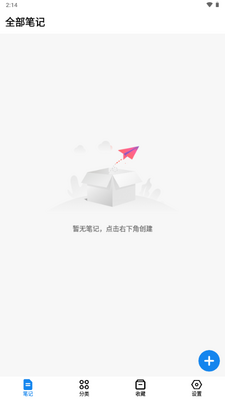 ����ʼ�app�ٷ������ͼ0