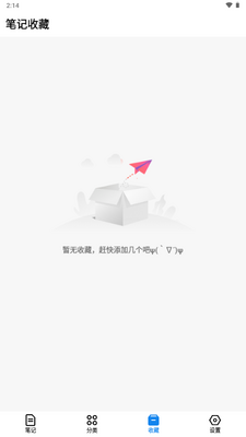����ʼ�app�ٷ������ͼ2