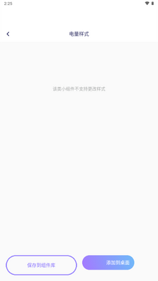 �ֻ�С������app��ͼ0