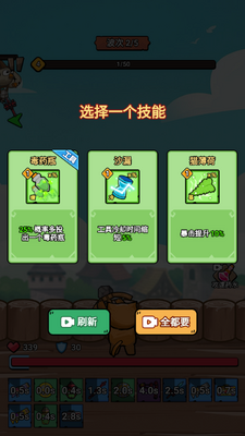 è��ǰ��վ������ͼ2