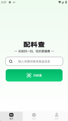 ���ϲ�appɨһɨ�����Ӽ���ͼ3
