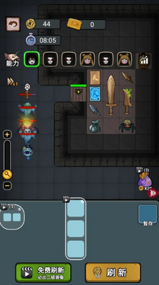 �����ȷ�������������Ϸ��ͼ4