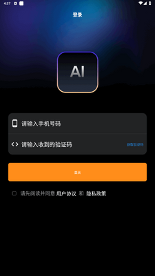 ChatGreat����ai�ͻ��˽�ͼ0