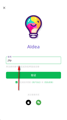 AIdea�����ٷ����ͼ3
