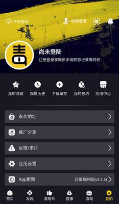 91�����Ӱapp�ֻ����ͼ0