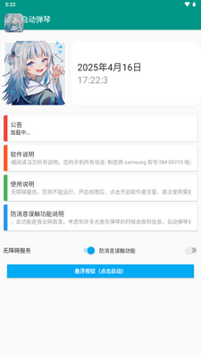 ��֮���Զ����ٽ�ͼ1