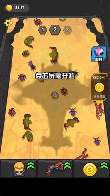 末日打僵尸游戏截图3