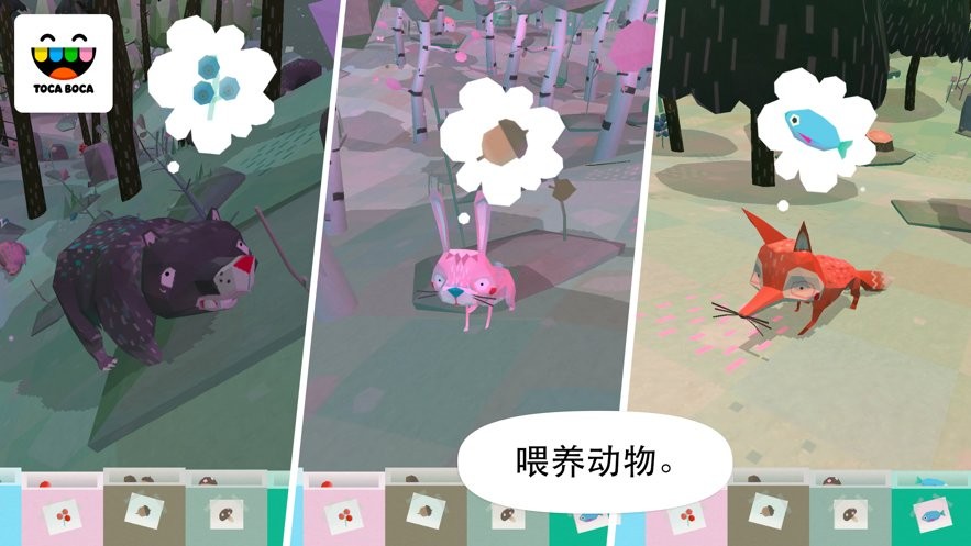 пȻ(Toca Nature)ͼ1