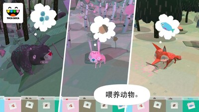 �п�����Ȼ����(Toca Nature)��ͼ1