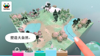 �п�����Ȼ����(Toca Nature)��ͼ2