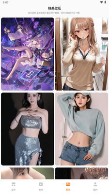 ͸��ħ��С���app����vip���ͼ3