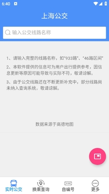 �Ϻ�����app�ٷ����ͼ0