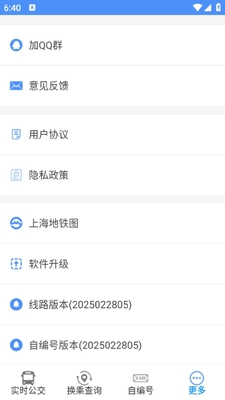 �Ϻ�����app�ٷ����ͼ1