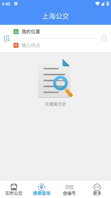 �Ϻ�����app�ٷ����ͼ3