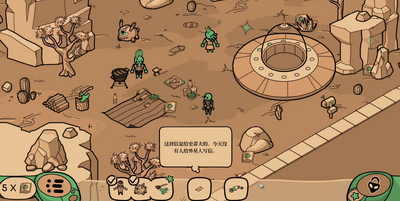 寻找外星人完整版(Looking For Aliens)截图3