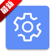 С��������������(Hidden Settings)V1.6.6 ��׿ͨ�ð�