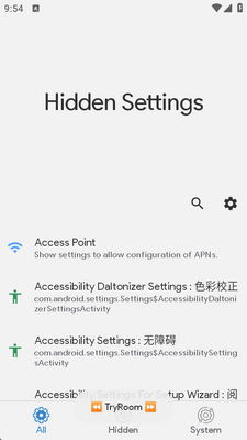 С��������������(Hidden Settings)��ͼ3