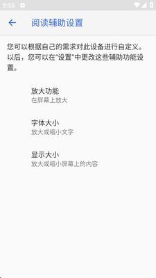 С��������������(Hidden Settings)��ͼ1