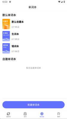 ���Ѽapp�ٷ����ͼ2