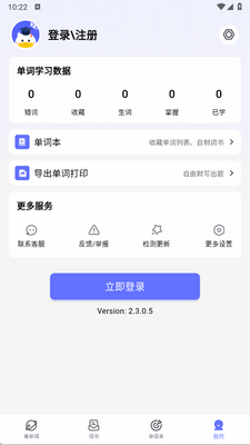 ���Ѽapp�ٷ����ͼ0