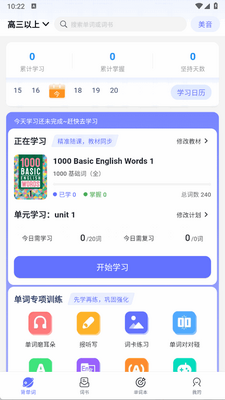 ���Ѽapp�ٷ����ͼ3