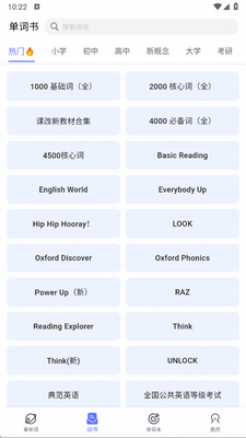 ���Ѽapp�ٷ����ͼ1