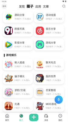 ���������ٷ�ƽ̨��ͼ4