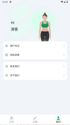 ���Ƽǲ�app�ֻ����ͼ1