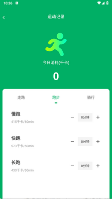 ���Ƽǲ�app�ֻ����ͼ0
