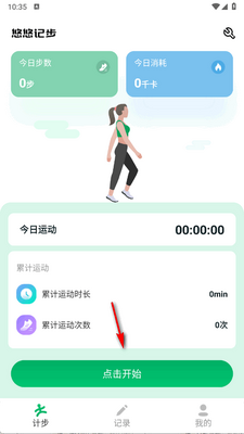 ���Ƽǲ�app�ֻ����ͼ3
