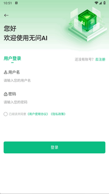 ����AI�����ٷ����°��ͼ0