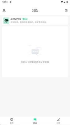 ����AI�����ٷ����°��ͼ2