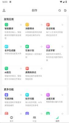 ����AI�����ٷ����°��ͼ1