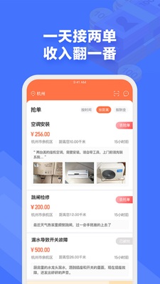e�繤app�ٷ����ͼ0