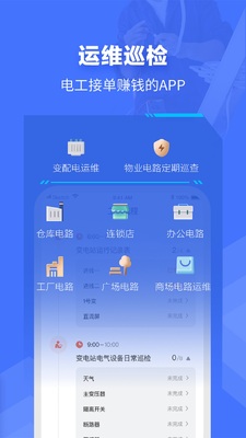 e�繤app�ٷ����ͼ3